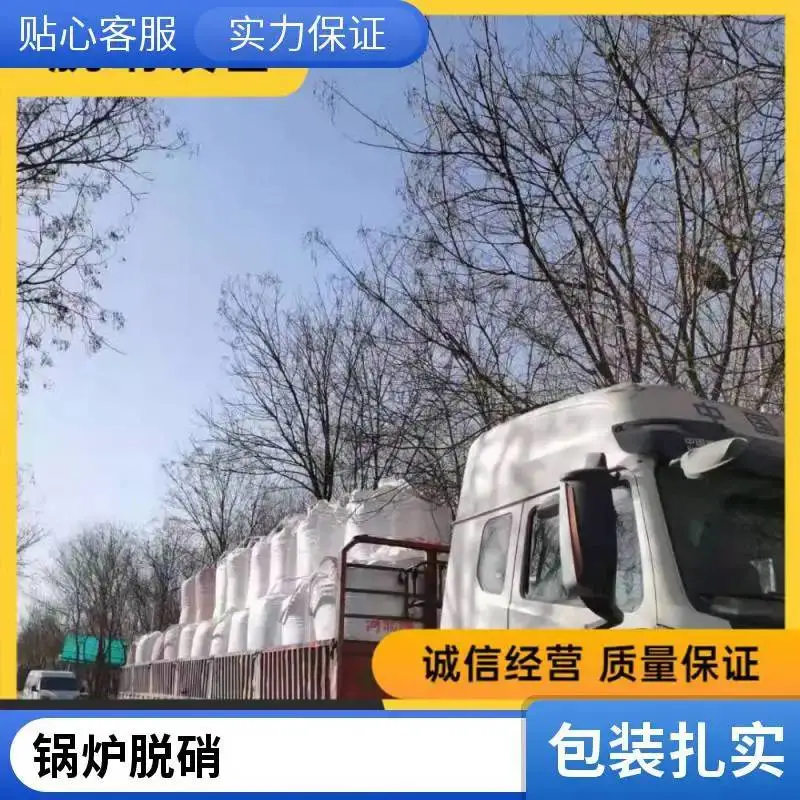 脱硝系统是控制NOx排放技术石灰窑烟气治理脱硫脱硝技术