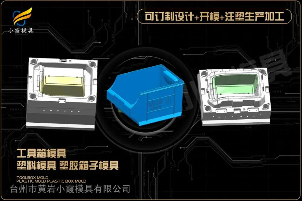 透明件模具有哪些