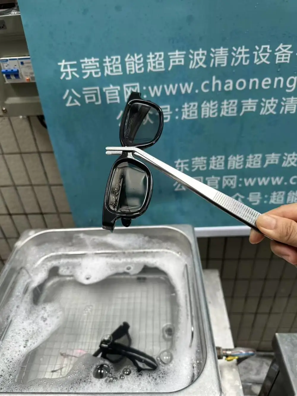 东超能 超声波清洗机深度洁净3D眼睛 快速去除污垢 透亮***