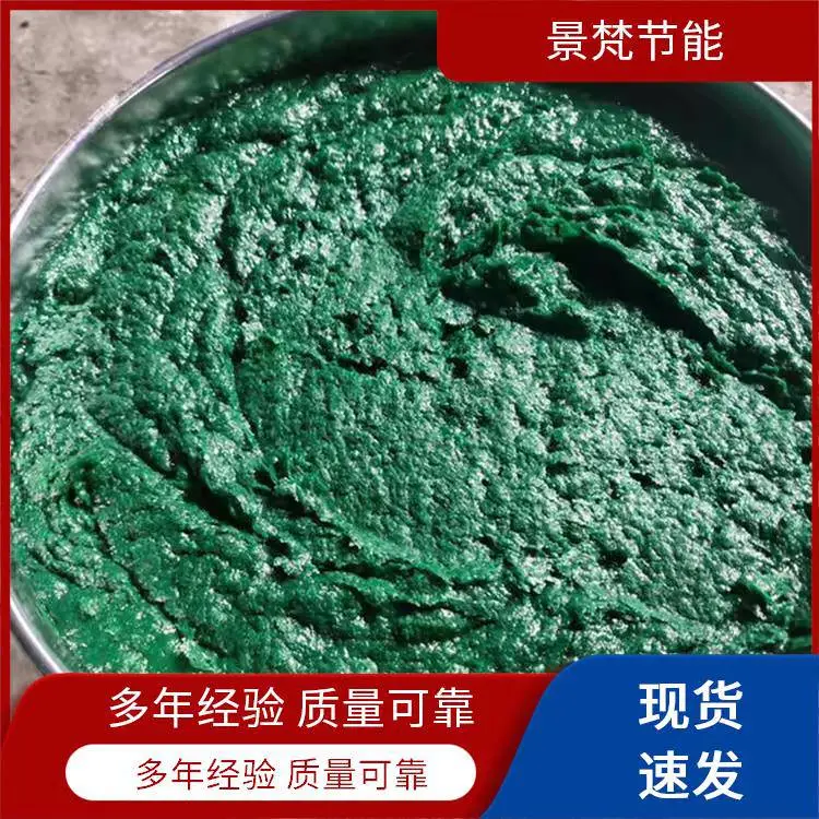 景梵节能 玻璃鳞片防腐涂料 定制加工 储罐耐温防腐蚀涂料 耐水性良好
