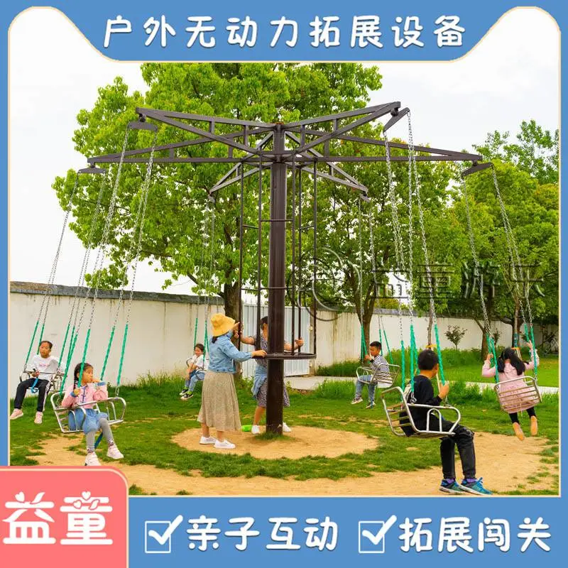 户外拓展器材建造方案 拓展乐园设施设计定制