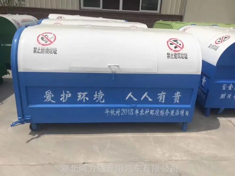 海南二手勾臂垃圾车价格东风途逸勾臂垃圾车价格