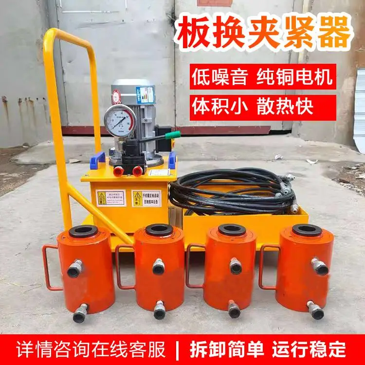 中拓板换夹紧器 电动单作用式液压紧板器换热器 可拆板式换热器