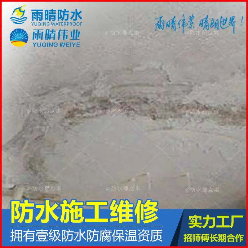 武汉武昌厂房屋面防水品牌