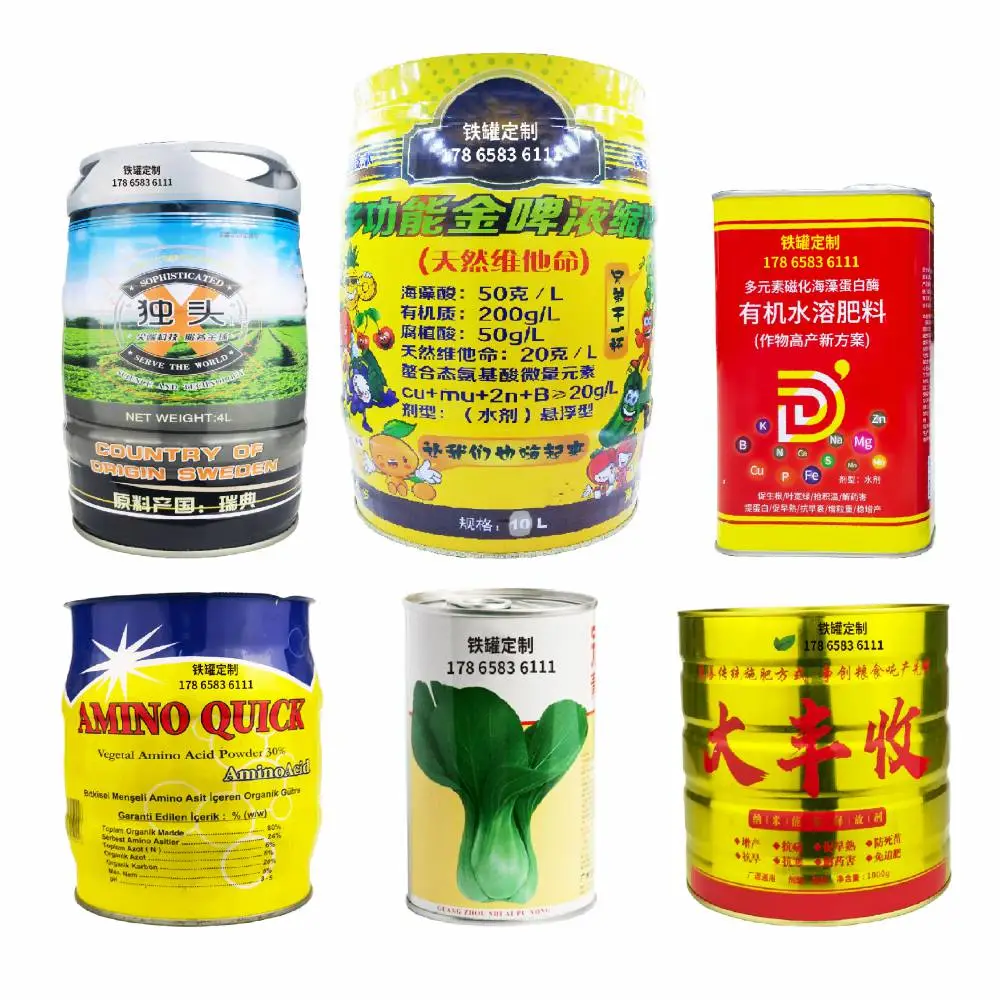 厂家生产方形圆形小罐油铁桶铁制包装各种容量彩印烤漆