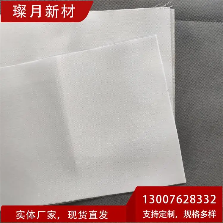 雷达罩玻纤布，低介电常数玻璃纤维，透波纤维，低介电玻璃纤维布