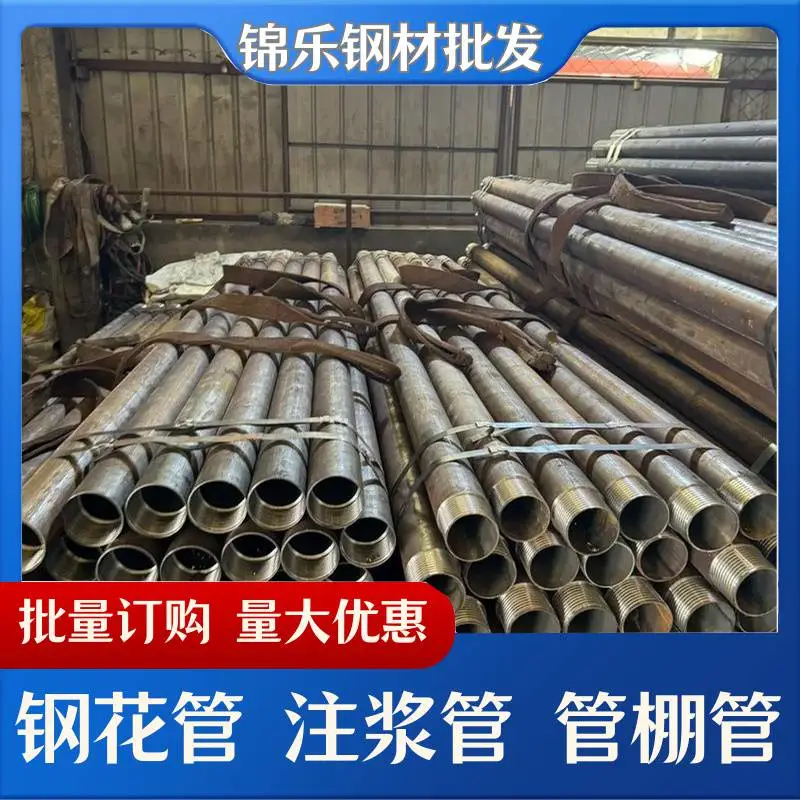 德宏现货 Φ50mm重复式注浆管 地质管钻具 生产厂家