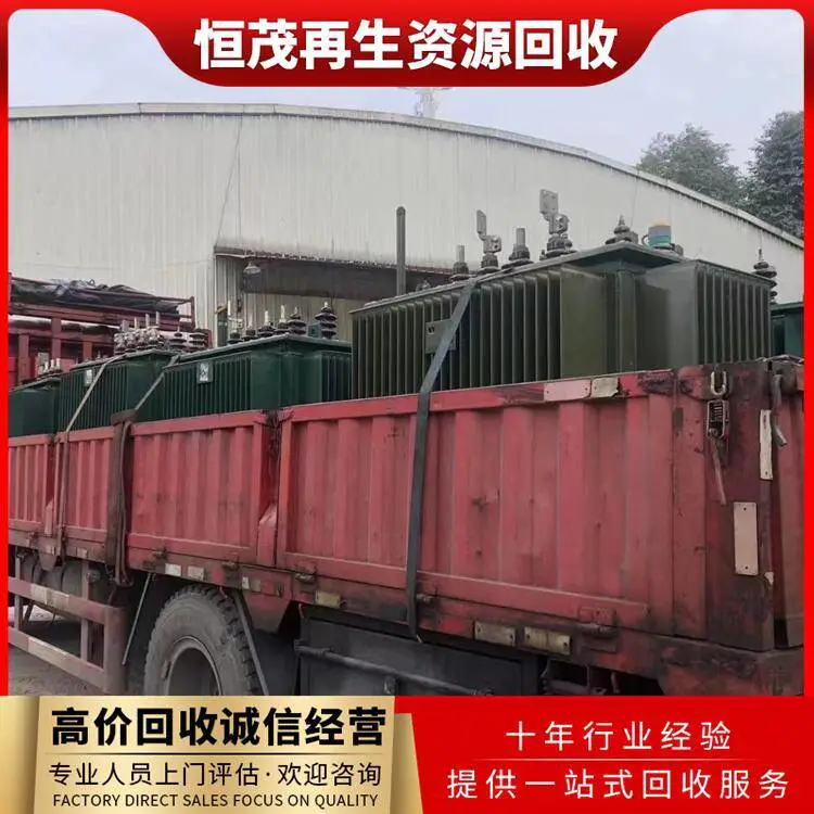 佛山南海区废旧发电机回收公司