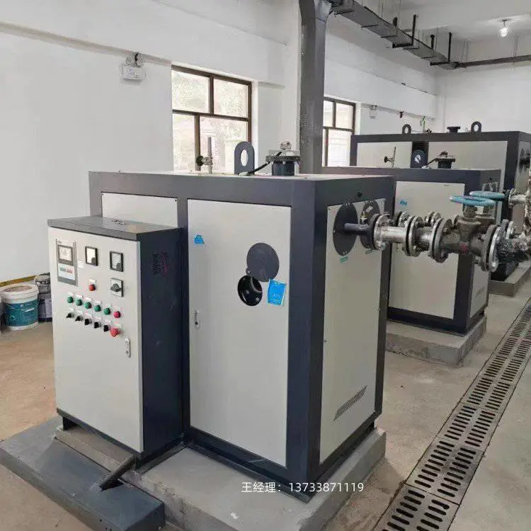 480kw电真空相变热水锅炉 电阻加热 PLC 不锈钢加热管
