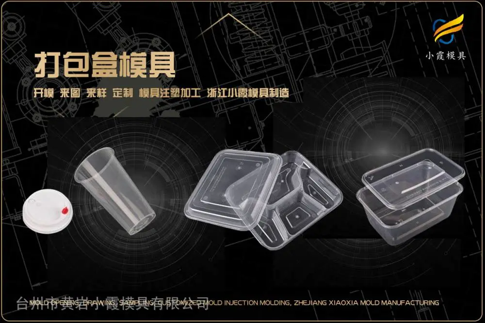 专业模具厂商选哪家