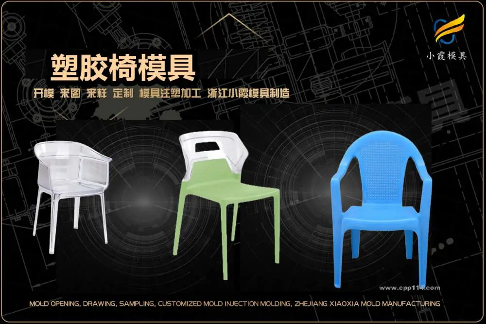 酒瓶筐模具开模