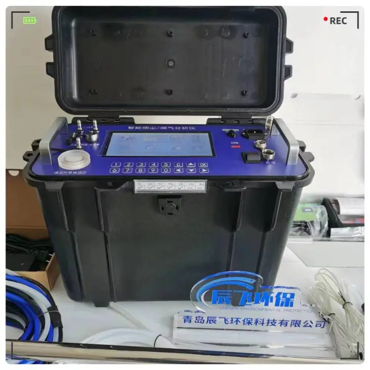 F-B80F 便携式低浓度烟尘烟气测试仪 常规五气体固定污染源监测仪