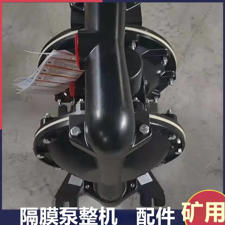 BQG400/0.2隔膜泵 煤矿用气动给进方式 更换膜片球阀配件