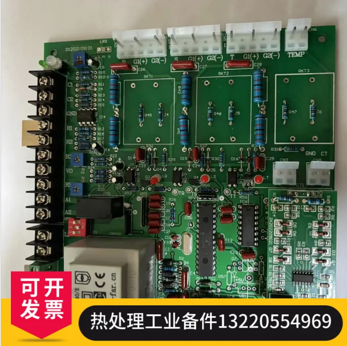 三相触发板 多类型控制信号输入 兼容主流温控仪表