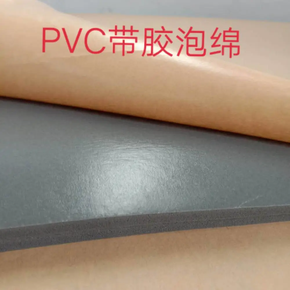 隔音PVC发泡绵灰色带胶泡绵条 防水泡绵【常州中宇橡塑】