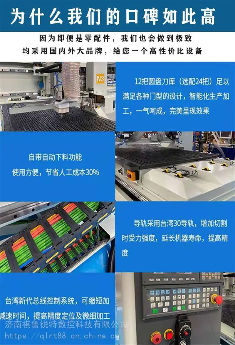 做橱柜开料机数控板式家具开料机全自动板式家具开料机