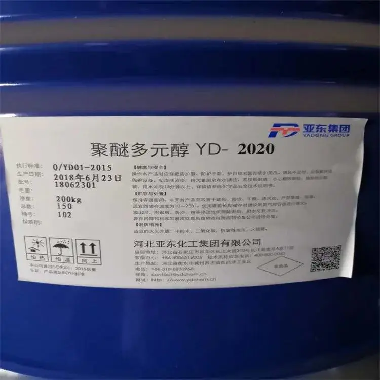 泰州回收乙二胺四乙酸 处理冰乙酸 收购聚醚多元醇