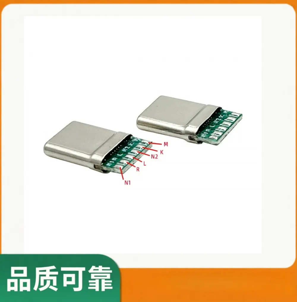 type-c 16p 拉伸公头 6个焊盘 插针卡钩无脚 短款H=9.2 音频插头