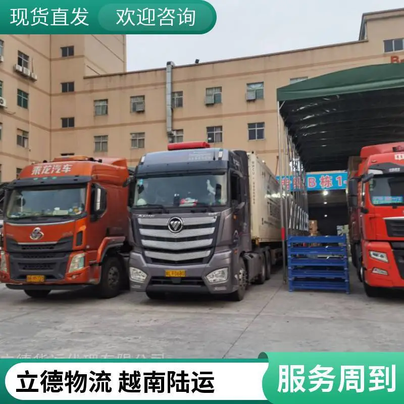 中山发往泰国整柜拼箱物流 东南亚出口海运 门到门服务