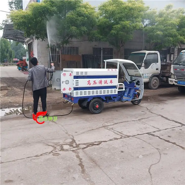 西宁三轮电动高压清洗车那里有卖护栏清洗保洁车环保率