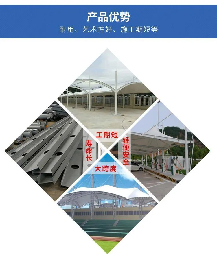 岳阳体育看台膜结构雨棚定制钢梁加工设计方案