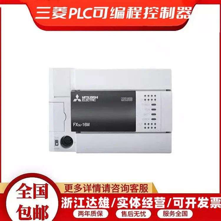 ȫ����Ӧ����FX2N-80MS��CPUģ��ͼ��ֻ���һ������