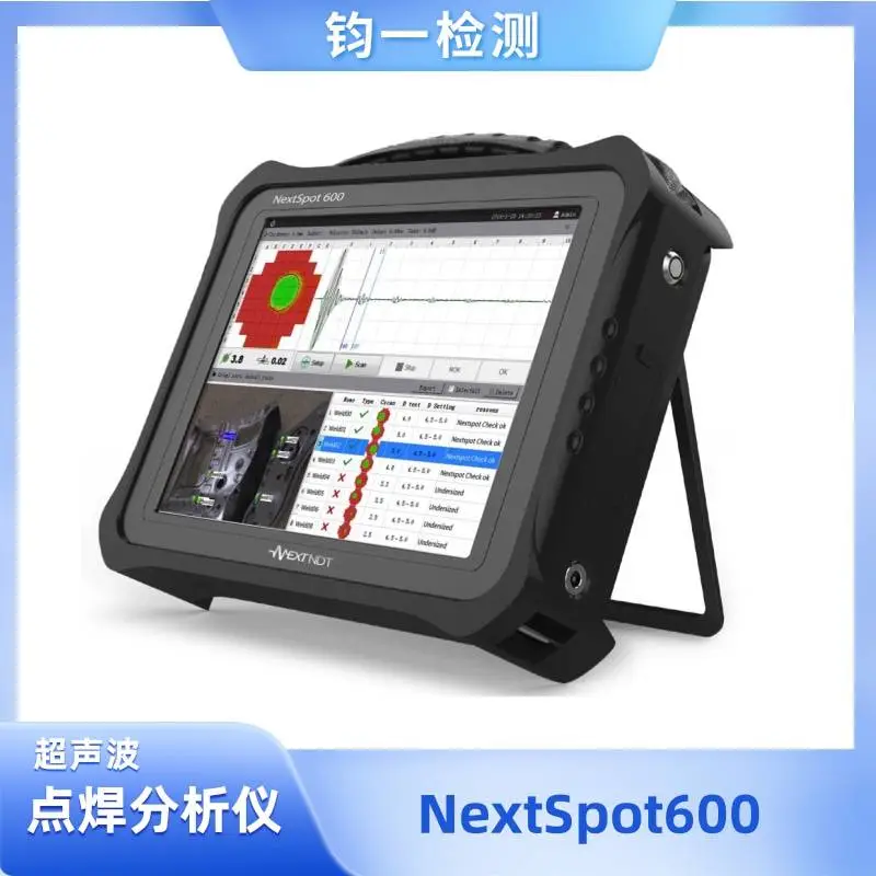 NEXTSpot600 相控阵超声点焊分析仪 可检测单张钢板厚度 0.5mm-9mm