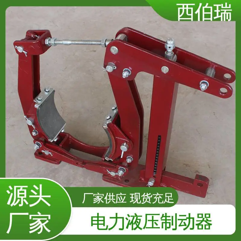 西伯瑞 使用安全 电力液压鼓式制动器 YWZ5-630/E201 节能环保