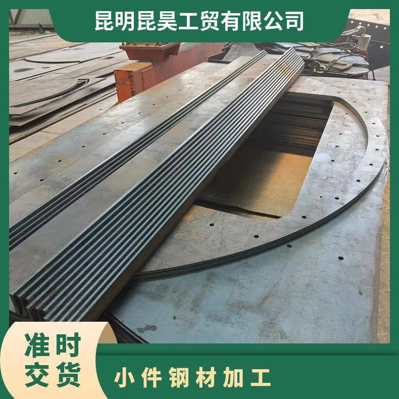 强 来图定制 太阳能 用途广 过磅/理计 物流 泛亚库 A级 钢材加工