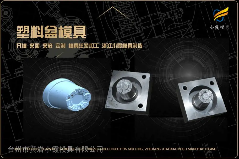 汽车格栅模具厂商
