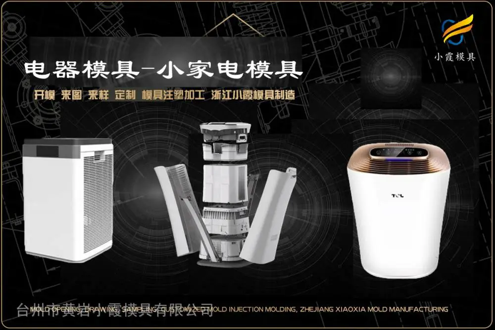 盒子模具制作厂