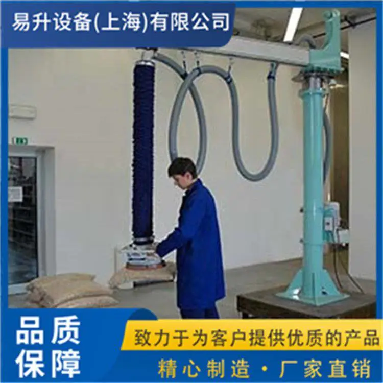 袋包物料搬运机械手 软索式助力机械手 减轻劳动强度 省人工省力搬