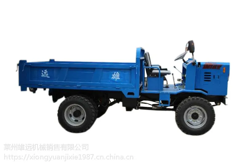 北方雄远四轮四不像运输车