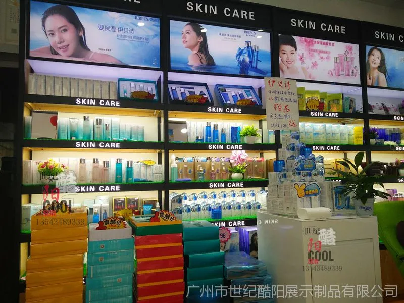 护肤品货架展示架