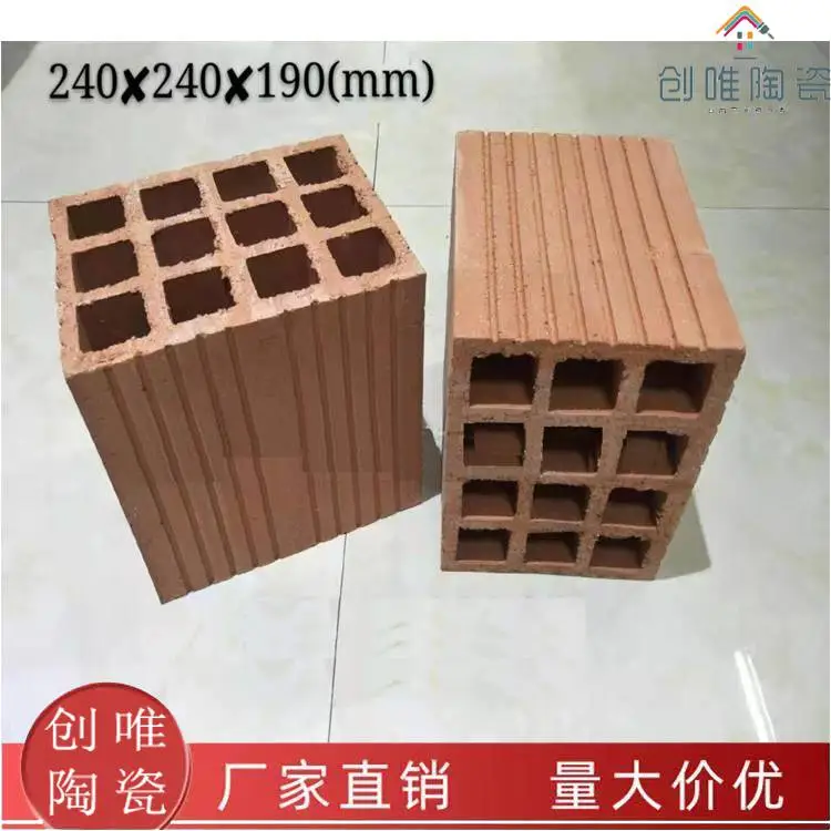 多孔砖衡水多孔砖空心砖页岩砖多孔砖红砖厂家直销