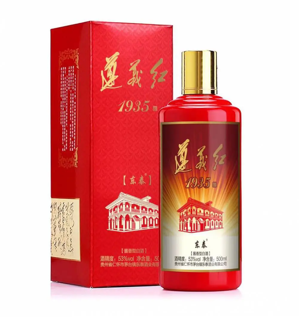 贵州茅台镇东泰酒业遵义红1935、酱香纯粮白酒53°500ml