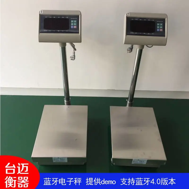 蓝牙4.0电子秤 150kg蓝牙电子称可提供demo支持对接安卓