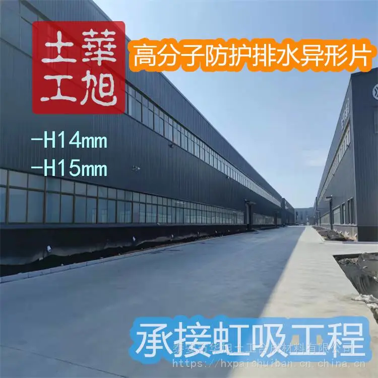 淮安市雨水收集虹吸系统工程
