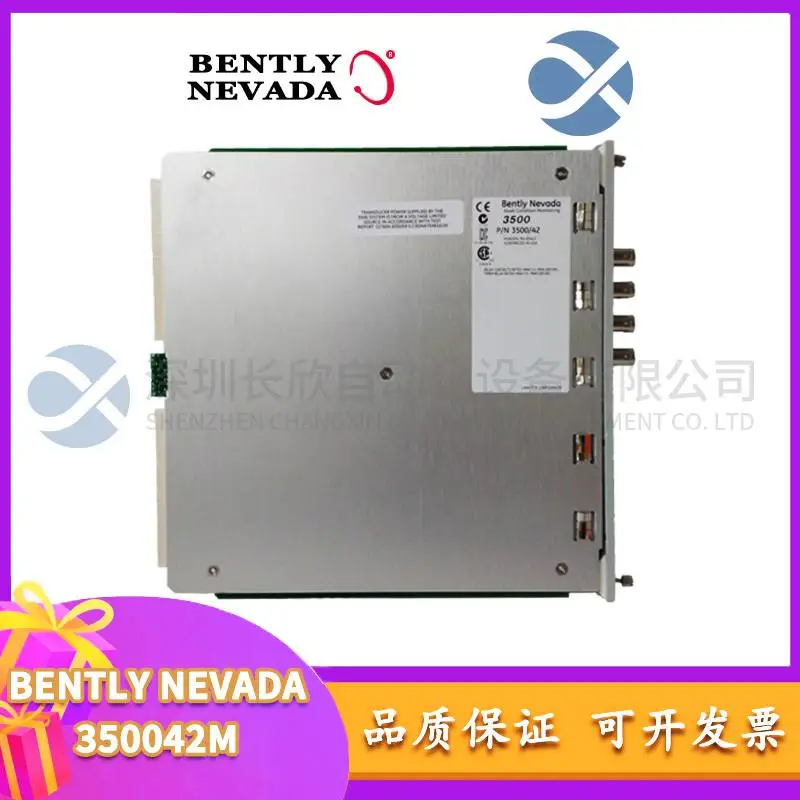 BENTLY NEVADA 3500/95 本特利