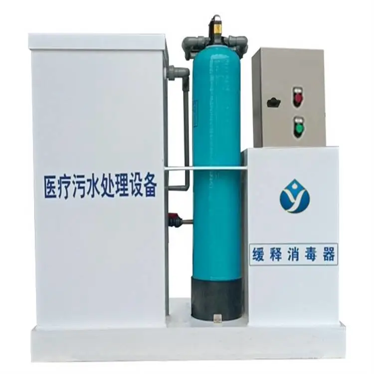高邮工业废水处理技术废水一体化处理设备按需定制