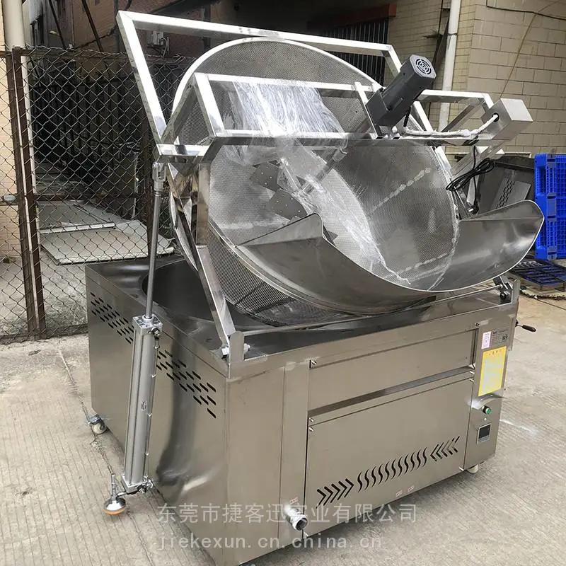捷客迅商用油炸炉商用全自动油炸炉大o型油炸锅自动出料电油炸机豆腐泡鸡爪鸡鱼炸