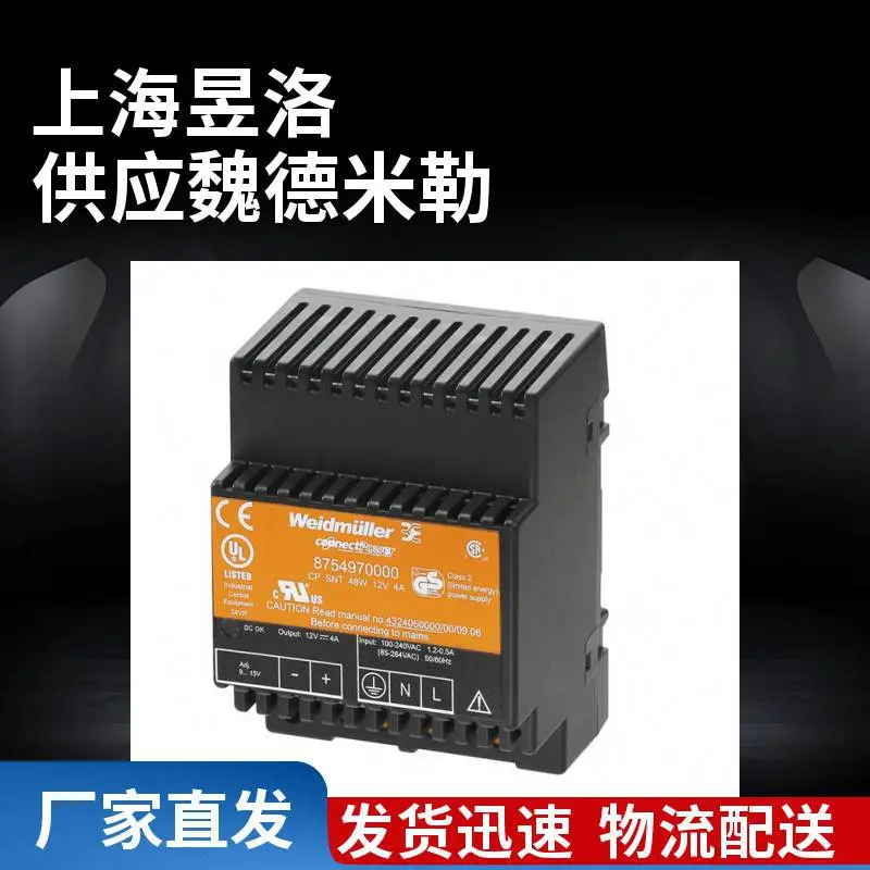 QL4SAKB10魏德米勒端子