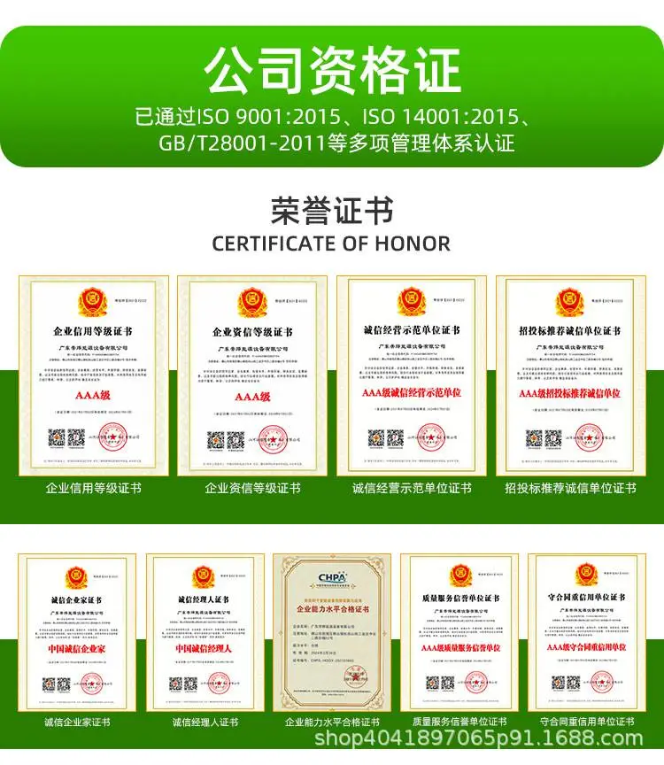 详情页2_12.jpg