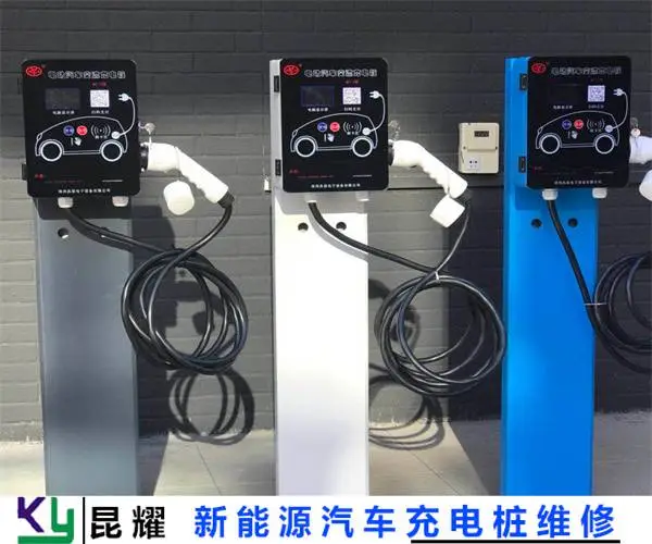 e充电直流快充电桩维修查看
