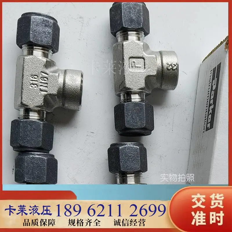 派克不锈钢接头，PARKER不锈钢接头，PARKER派克A-LOK三通变径仪表不锈钢接头 3-3-2 OBZ-SS 3FBT2N 300-3-2TTF