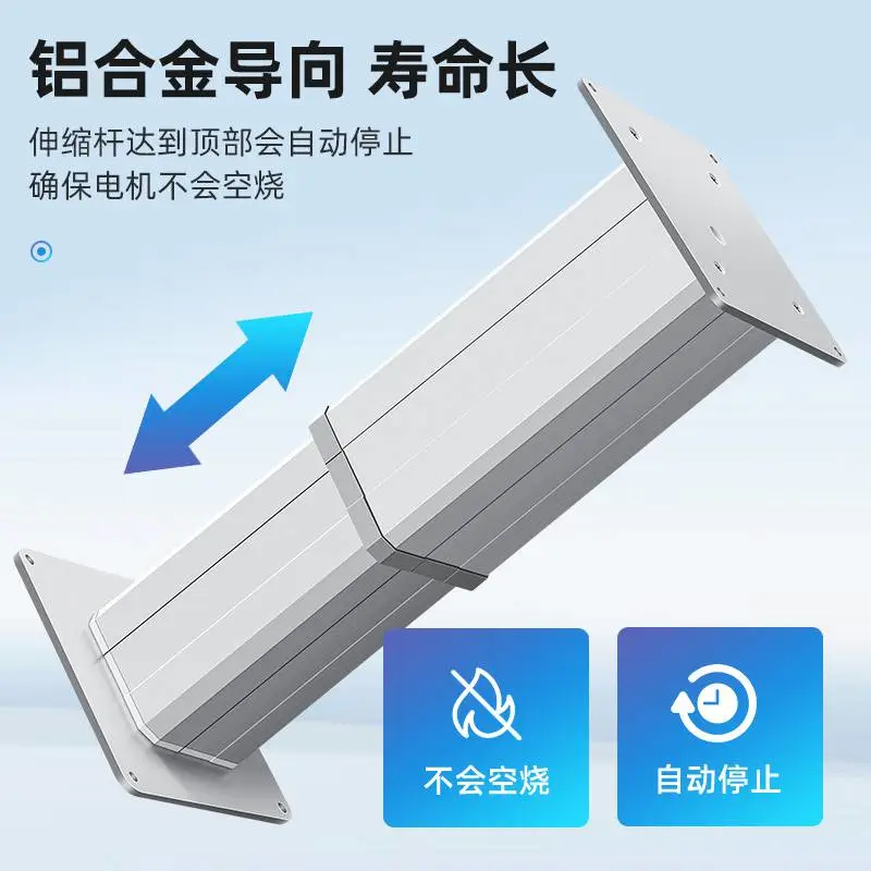 办公智能电动升降桌双电机两节家用电脑桌站立式工作台 手动榻榻米升降机手摇和室地台