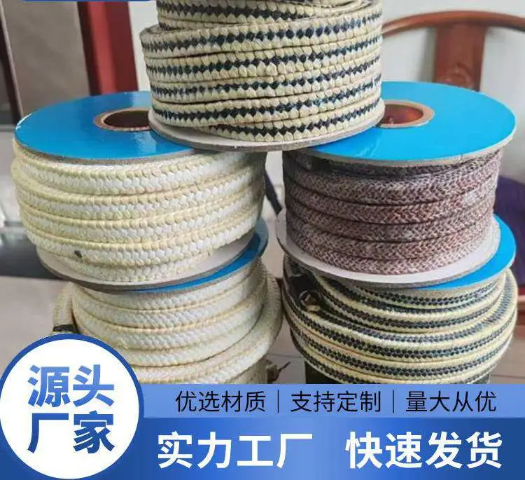 保方 碳素盘根 防粘贴性好 离心泵用 增强膨胀柔性纯高密封填料