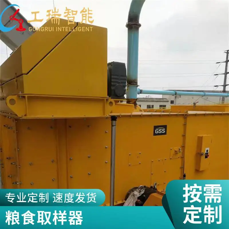 皮带头部取样器 带宽采样头可定制 粮食端部皮带取样