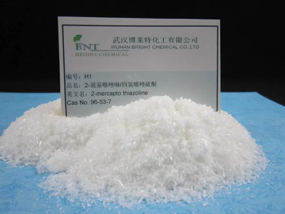 2-巯基噻唑啉 CAS号现货 工业级 有机合成原料 厂家直供