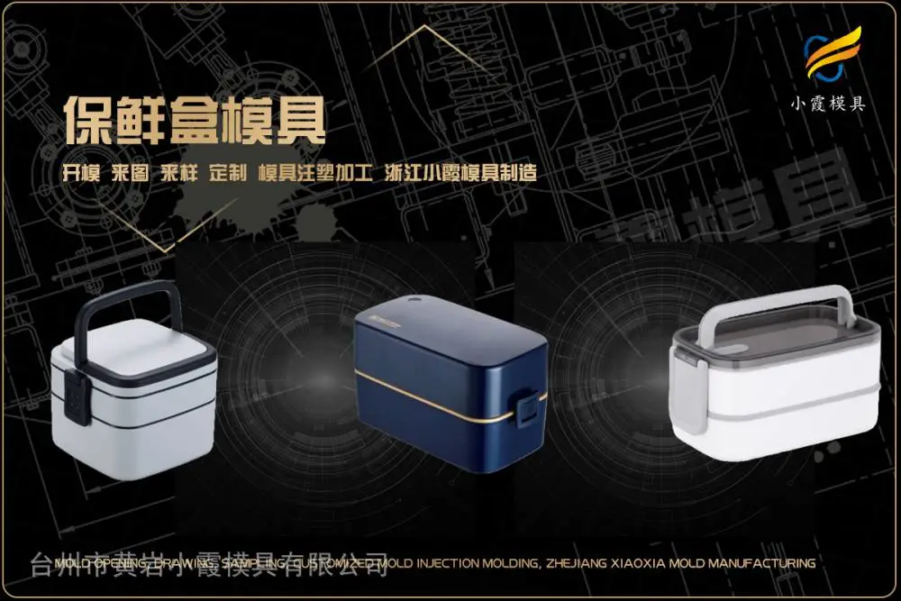 专业模具供应商找哪家